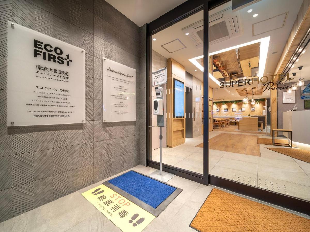 Super Hotel Premier Namba Shinsaibashi Natural Hot Spring 大阪 外观 照片