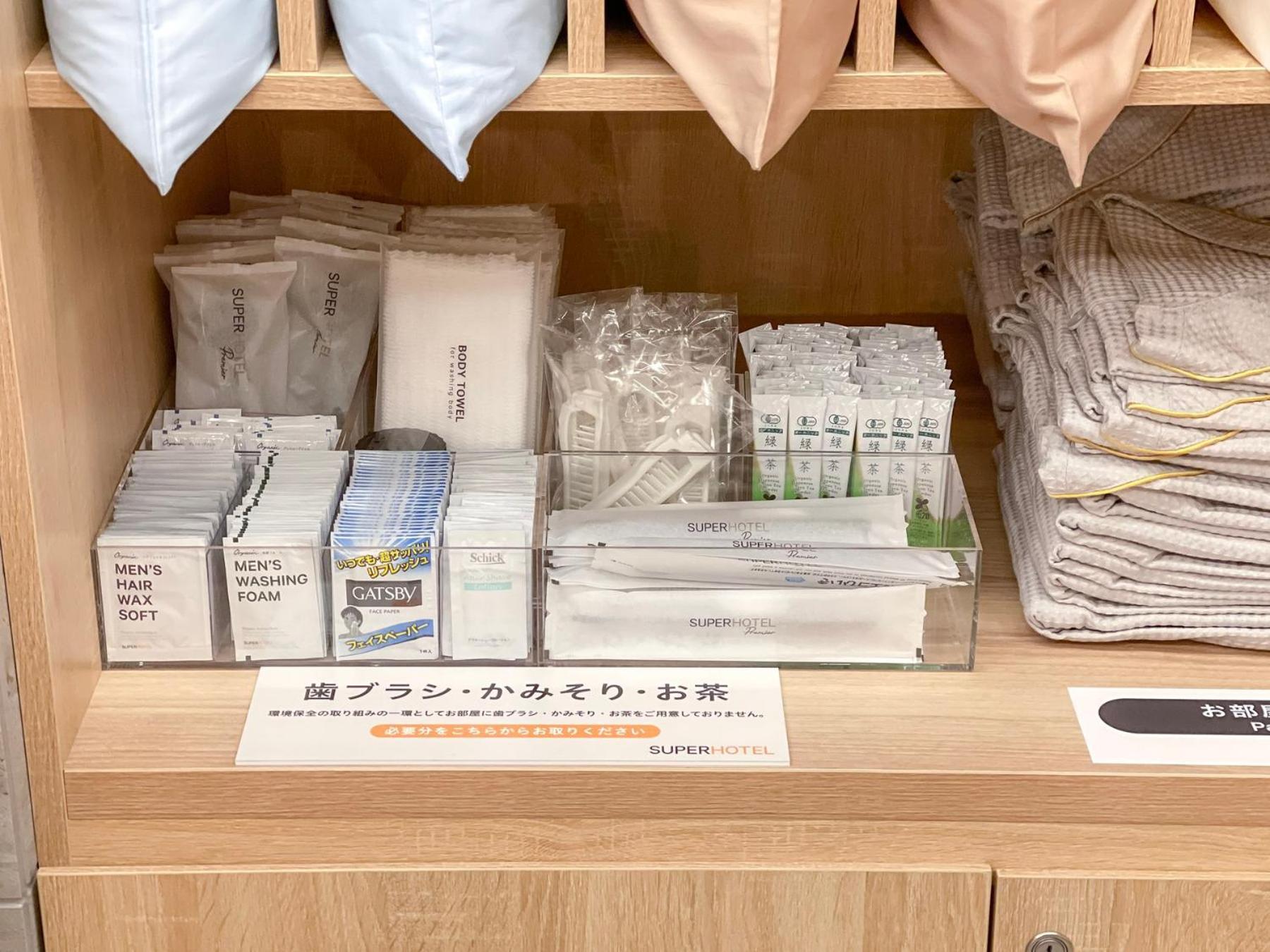 Super Hotel Premier Namba Shinsaibashi Natural Hot Spring 大阪 外观 照片